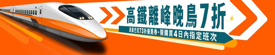 klook優惠碼-klook信用卡回饋