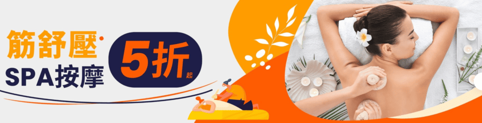 klook優惠碼-klook信用卡回饋