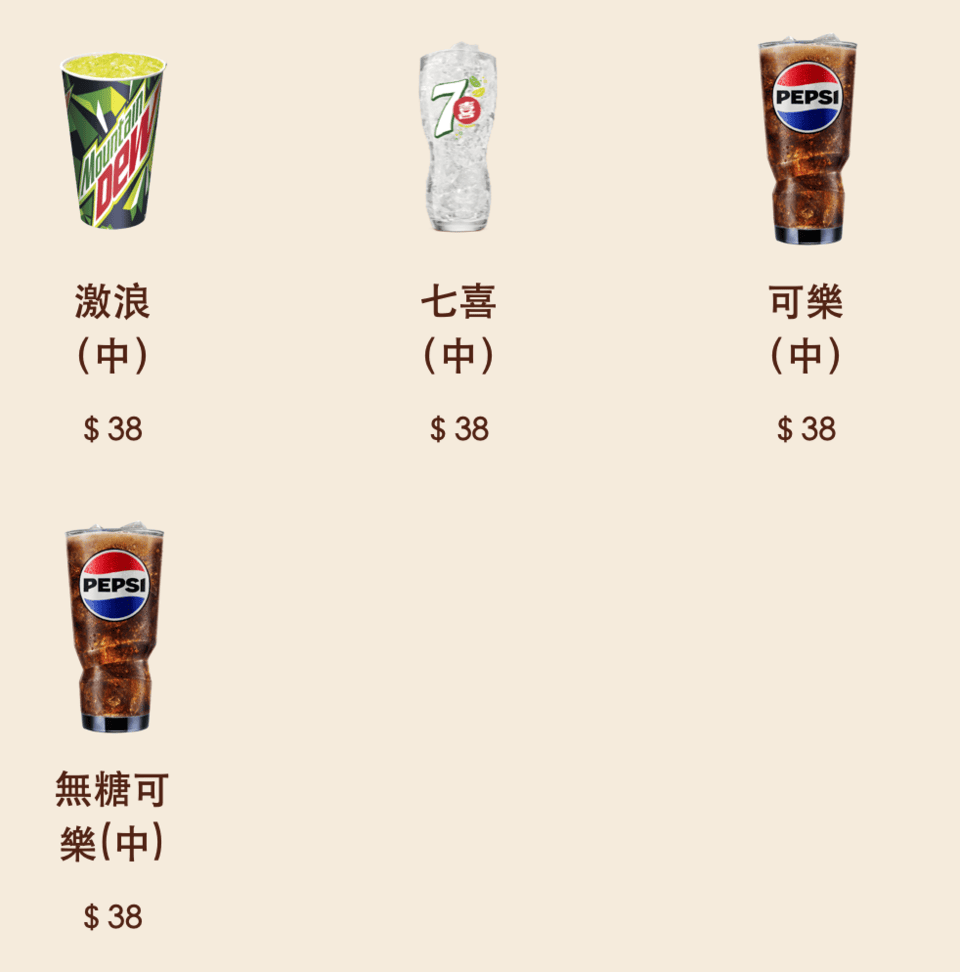 漢堡王優惠-漢堡王菜單