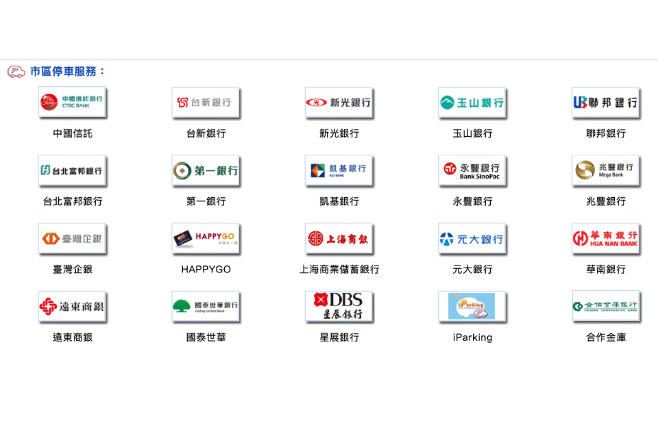 嘟嘟房收費-嘟嘟房信用卡優惠