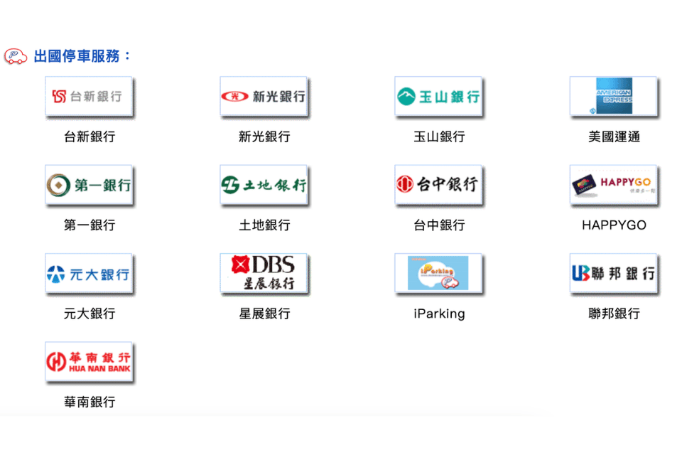 嘟嘟房收費-嘟嘟房信用卡優惠